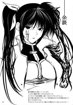 Page 32 of type ZERO