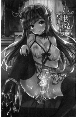 Page 2 of Koakuma Switch - Little Diabolic Girl Switch