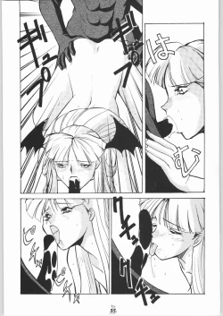 Page 34 of Umedamangashuu Kyuuu