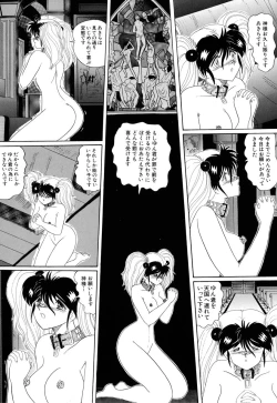 Page 177 of MASOCHIST