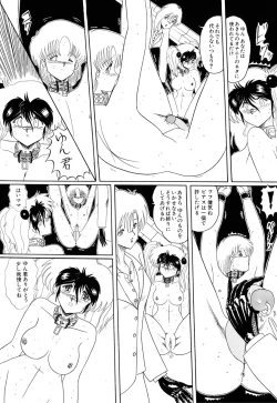 Page 98 of MASOCHIST