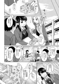 Page 225 of 1LDK+JK Ikinari Doukyo? Micchaku!? Hatsu Ecchi!!? Ch. 1-10