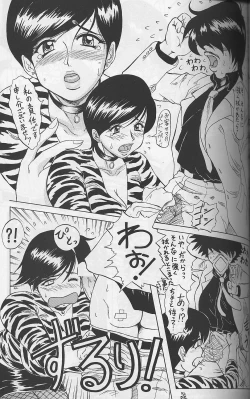 Page 22 of Ware ga Seishun no AruKaida