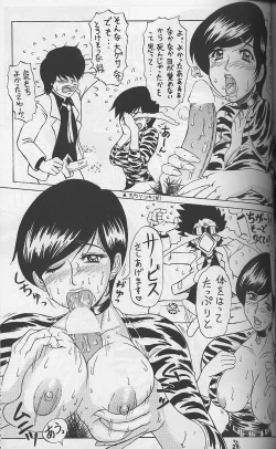 Page 26 of Ware ga Seishun no AruKaida