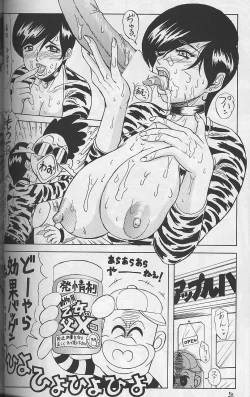 Page 31 of Ware ga Seishun no AruKaida