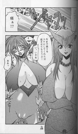 Page 50 of Ware ga Seishun no AruKaida