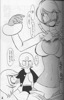 Page 6 of Ware ga Seishun no AruKaida