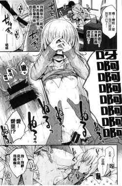 Page 55 of Kimi ni Dakaretai - Hold me tight, don't be shy. | 想要讓你抱緊緊