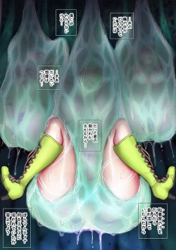 Page 11 of ...Nani mo Okoranakatta Hazu mo Naku...