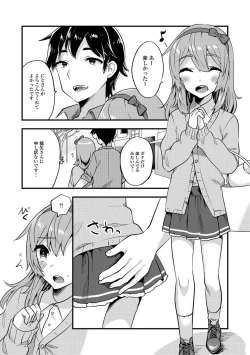 Page 98 of Gekkan Web Otoko no Ko-llection! S Vol. 24