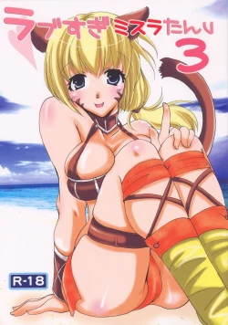 Page 1 of Love Sugi Mithra-tan v 3