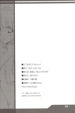 Page 21 of Love Sugi Mithra-tan v 3