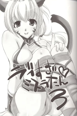 Page 2 of Love Sugi Mithra-tan v 3