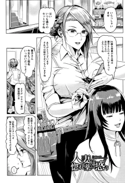 Page 130 of MIDARA DUMA