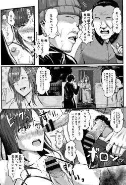 Page 14 of MIDARA DUMA