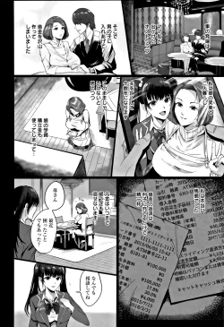 Page 27 of MIDARA DUMA