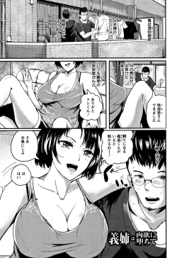 Page 66 of MIDARA DUMA