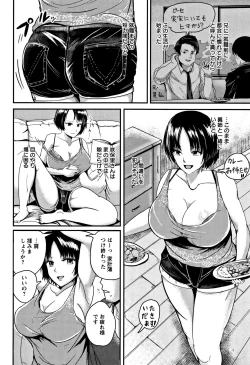 Page 67 of MIDARA DUMA