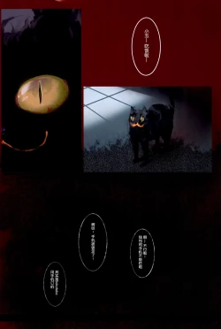 Page 15 of Chicchai Ko no Hon vol.2