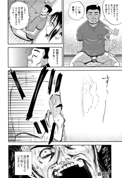 Page 135 of Nodohame