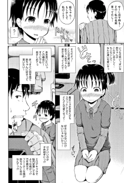 Page 183 of Nodohame