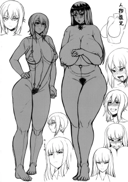 Page 26 of Nishizumi Fuuzoku-ryuu +