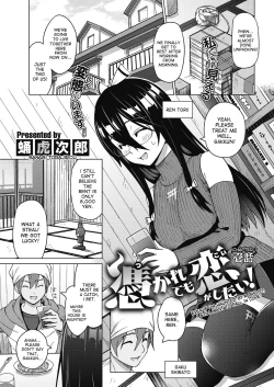 Page 1 of Tsukaretemo Koi ga Shitai! | Even If I’m Haunted by a Ghost, I still want to Fall in Love!