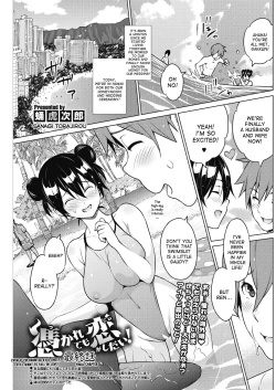 Page 39 of Tsukaretemo Koi ga Shitai! | Even If I’m Haunted by a Ghost, I still want to Fall in Love!