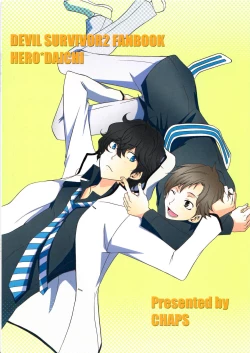 Page 42 of Ore no ki mo shiranaide