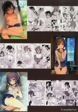 Page 92 of Hitonatsu no Ayamachi401 Soushuuhen-