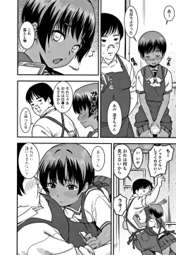 Page 112 of Joshi Kousei - schoolgirl anal sex