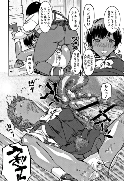 Page 120 of Joshi Kousei - schoolgirl anal sex