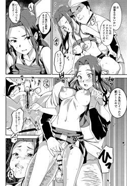 Page 148 of Joshi Kousei - schoolgirl anal sex