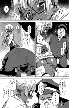 Page 163 of Joshi Kousei - schoolgirl anal sex