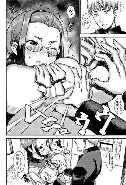 Page 40 of Joshi Kousei - schoolgirl anal sex