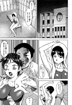 Page 61 of Joshi Kousei - schoolgirl anal sex