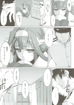 Page 4 of Kongou Rhapsody.