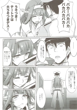 Page 5 of Kongou Rhapsody.