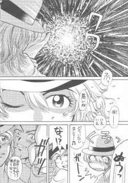 Page 29 of Vitamin B-3