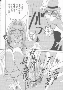 Page 31 of Vitamin B-3