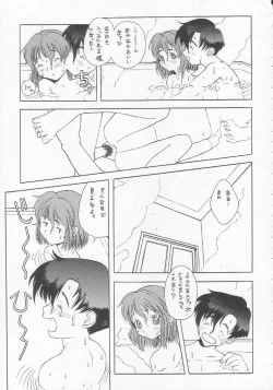 Page 36 of Vitamin B-3