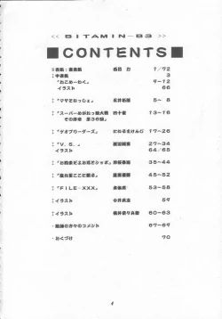 Page 3 of Vitamin B-3