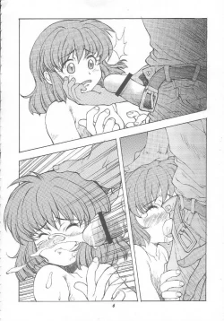 Page 5 of Vitamin B-3