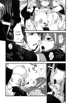 Page 20 of MILK GIRL