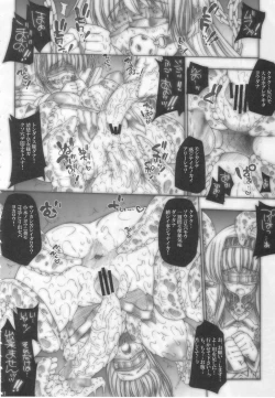 Page 11 of VALKYRIE SLAVE