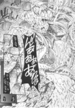 Page 22 of VALKYRIE SLAVE