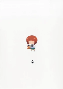 Page 14 of Miporin ga okuchi de suru hon