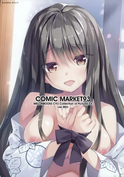 Page 2 of MELONBOOKS C93 Collection of Pictures EX Ver. RED