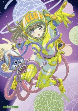 Page 32 of MELONBOOKS C93 Collection of Pictures EX Ver. RED