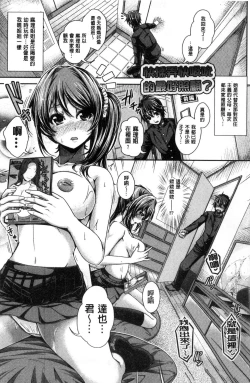 Page 6 of Anepai Sakuseix | 姊乳榨精的性愛